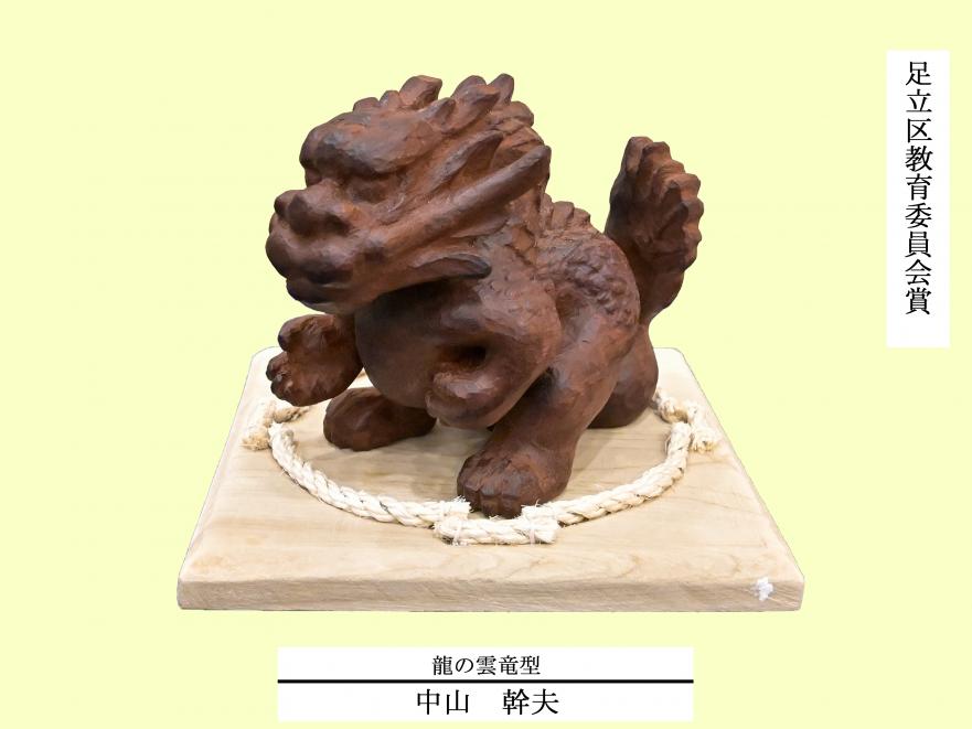 22_sculpture