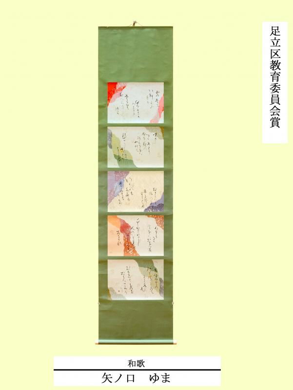 23_caligraphy