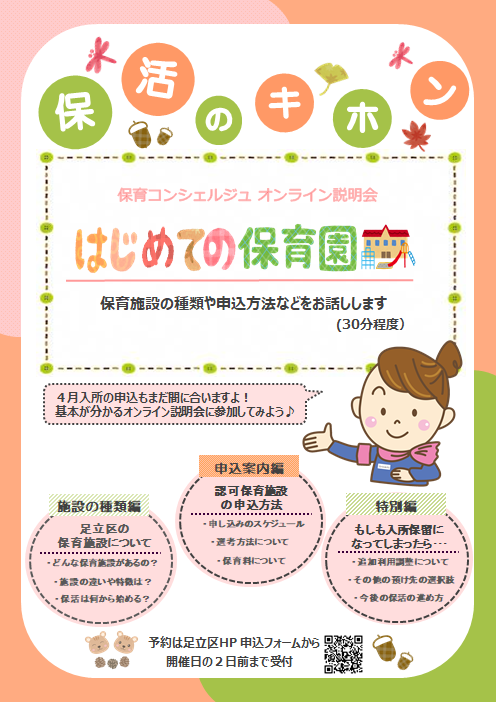 event1011