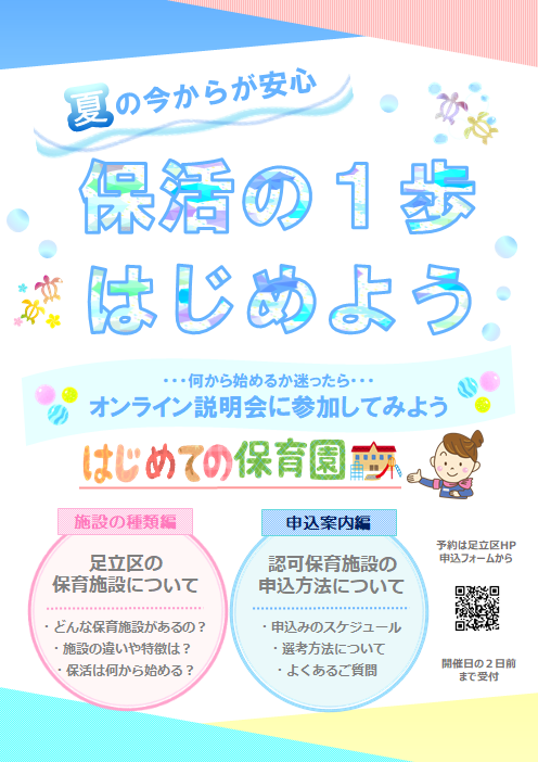 event89