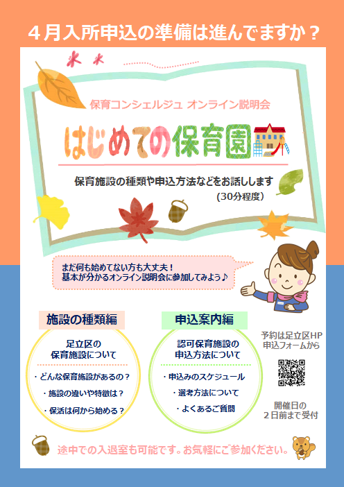 event9