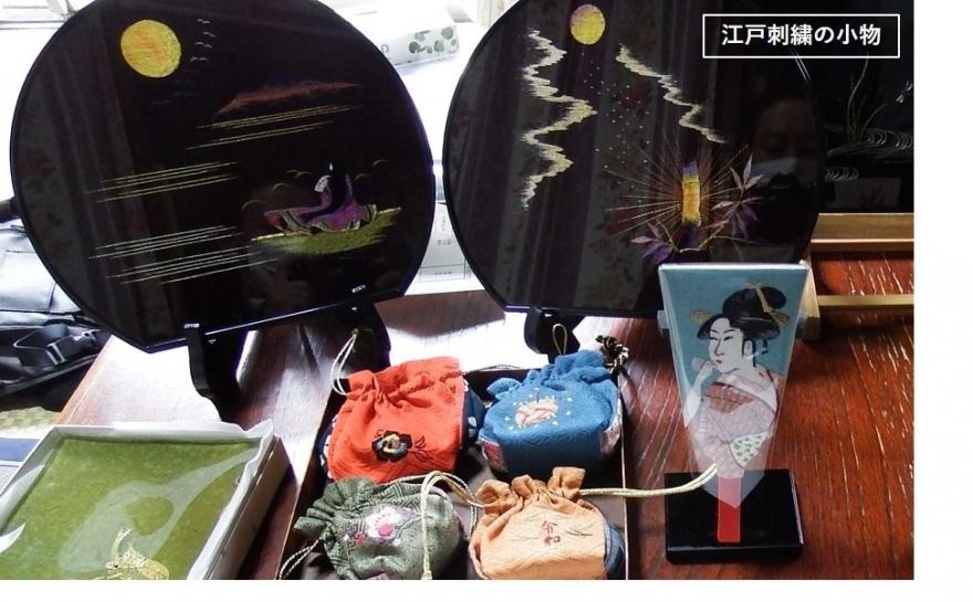 江戸刺繡の小物