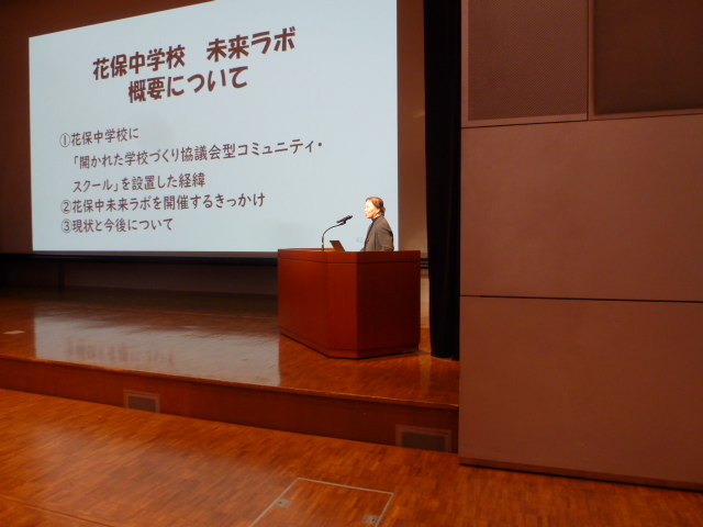 事例紹介２