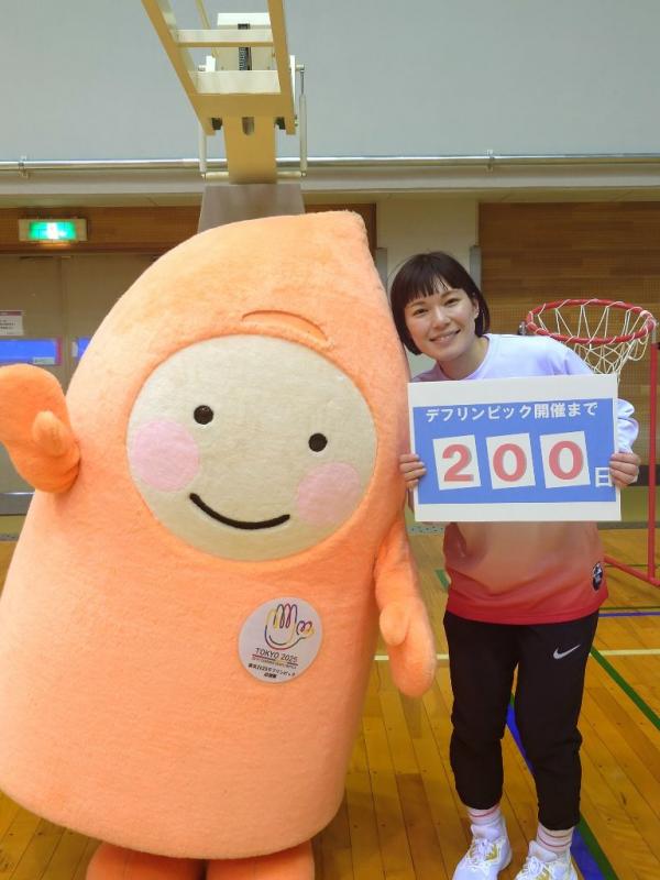 若松さん200日前