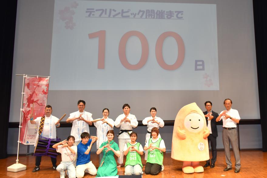 100日1