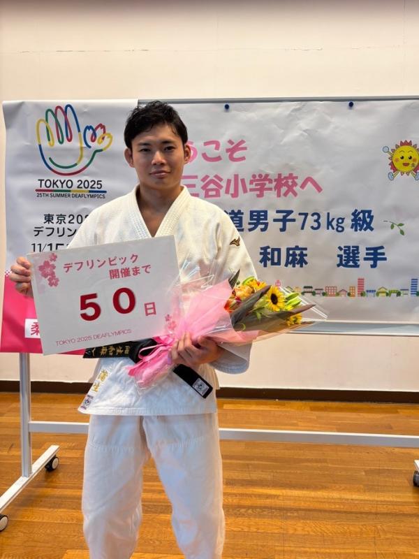 蒲生選手50日前