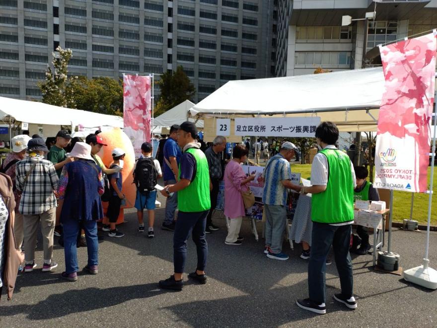 矯正展