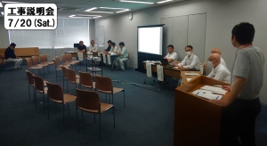 setsumeikai720