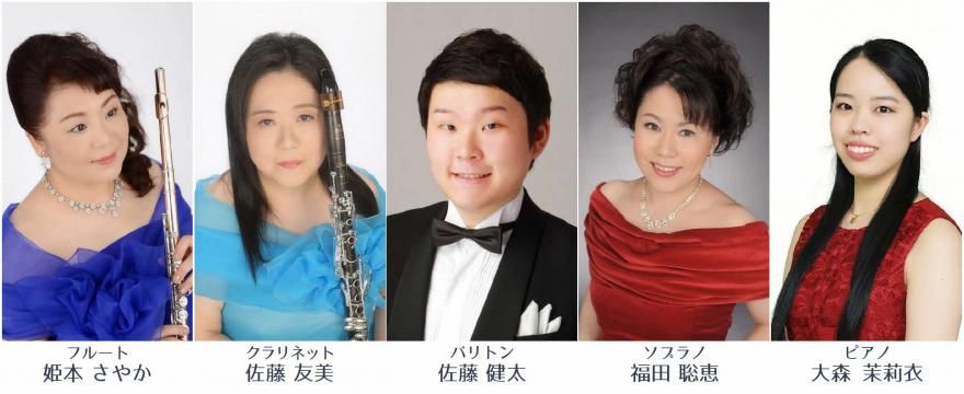 2026年4月24日ブリランテ様出演者写真
