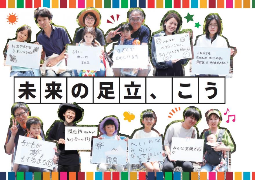 sdgs-3
