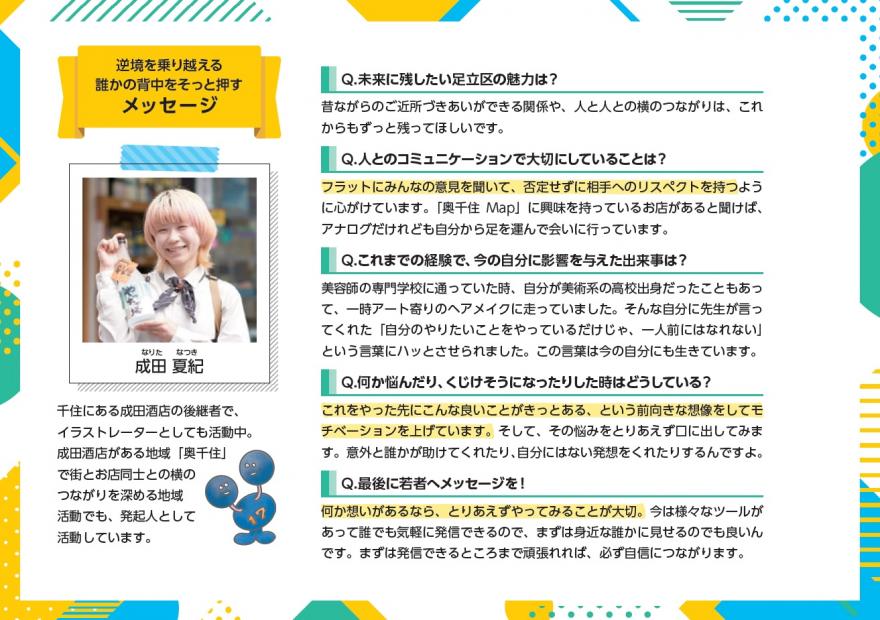 sdgs-5