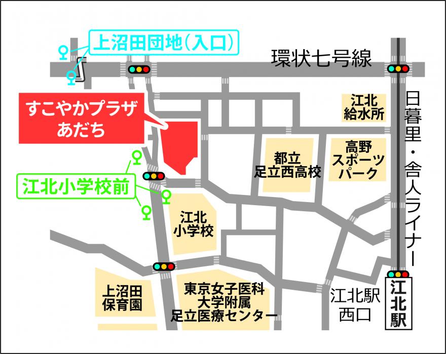 すこやかプラザあだちの地図が表示されています