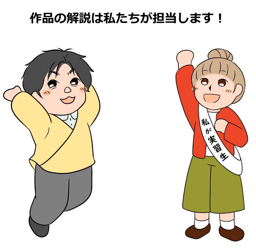 ビビビ美アダチ登場キャラクターイラスト