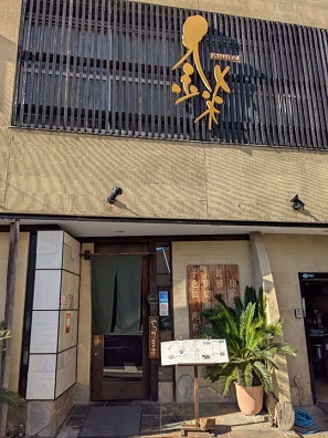 店頭の写真
