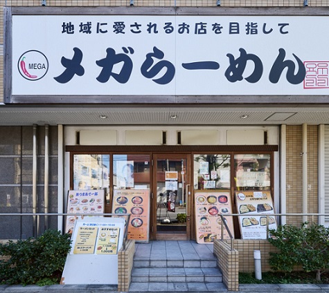 店頭の写真