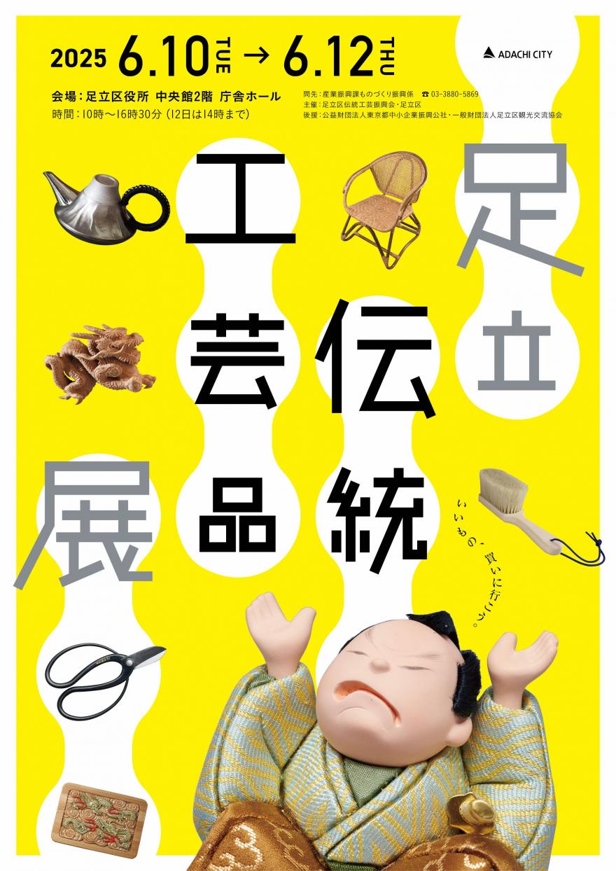 第37回チラシ（表面）