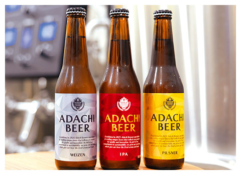 あだちブルワリーが手掛ける「ADACHI BEER」