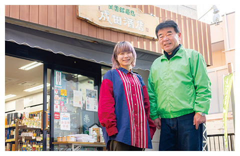 3代目店主 成田一司さん、娘 夏紀さん