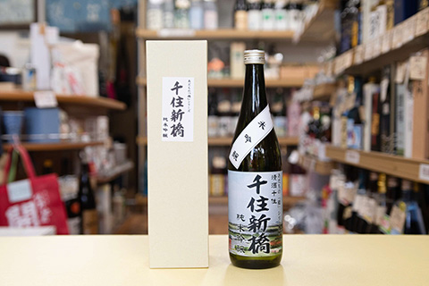 純米吟醸 千住新橋　720ml