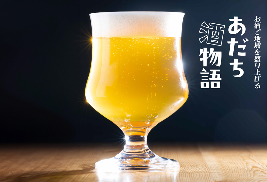 さかづきBrewingで提供されているクラフトビール「Shy girl」の画像
