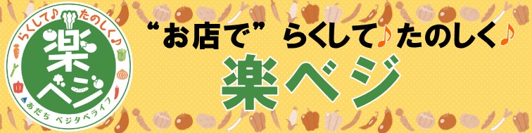 見出し画像　お店で
