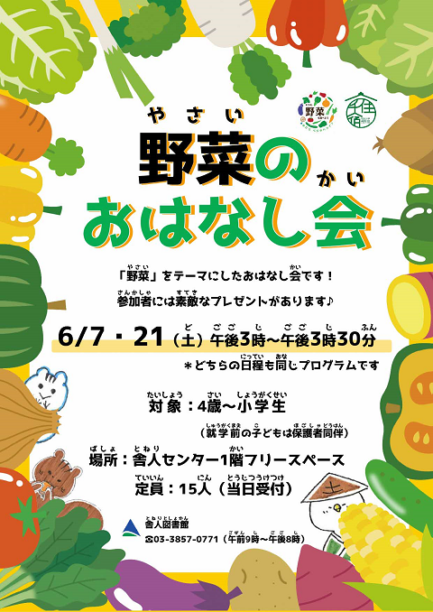ポスター画像