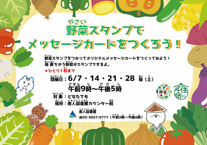 ポスター画像