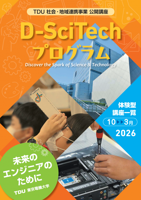 dsci1