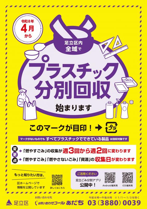 ポスター