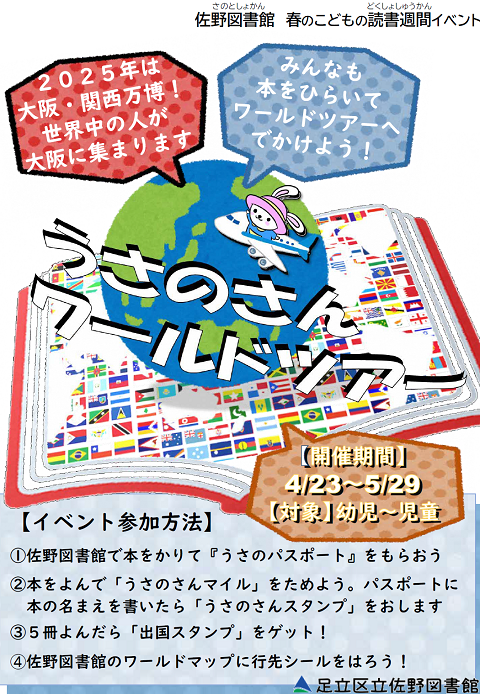 ポスター画像