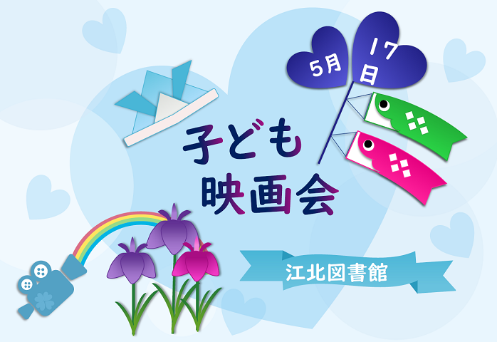 ポスター画像