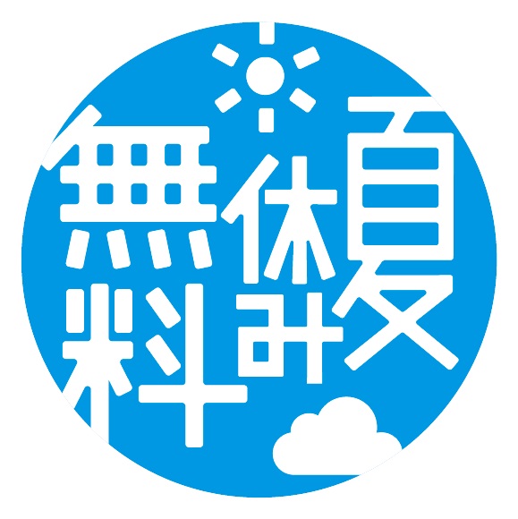 あだちわーくワークロゴ