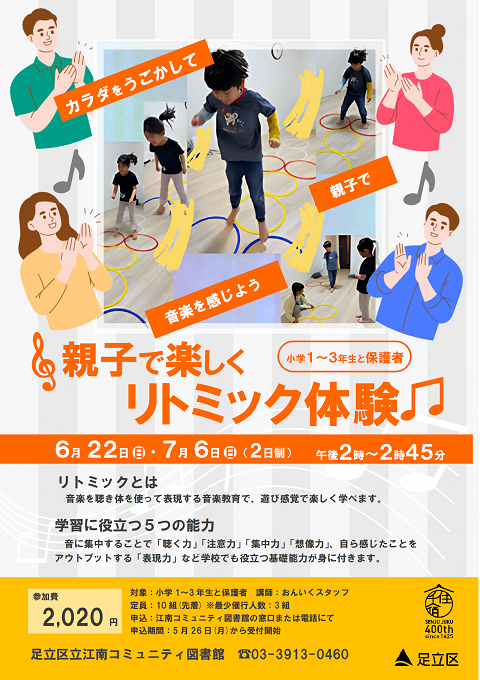 ポスター画像