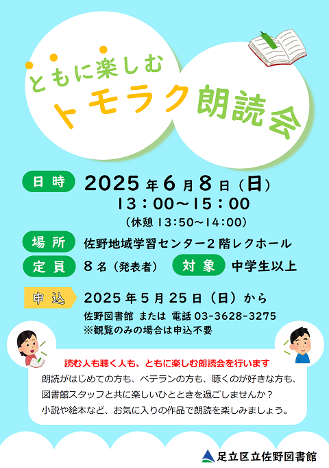 ポスター画像