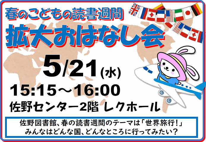 ポスター画像