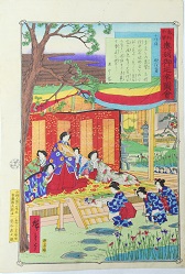 senjueki
