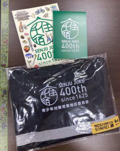 グッズ