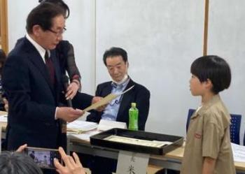 善行青少年顕彰１