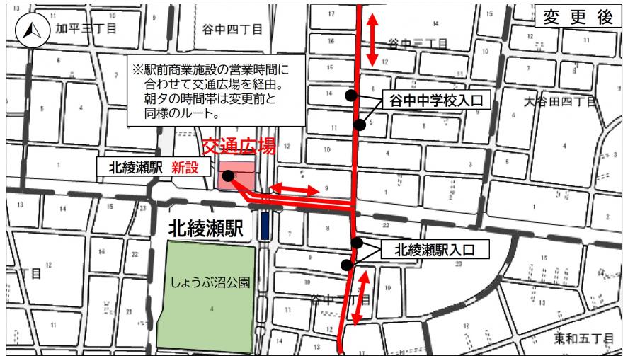 はるかぜ２号経路変更後