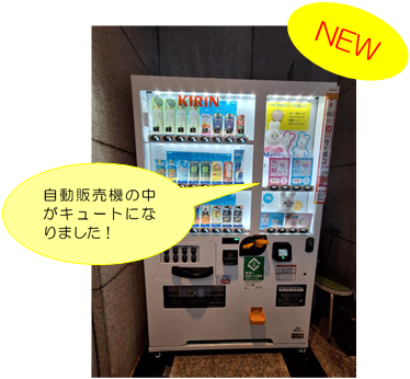 おむつ自販機　装飾あり