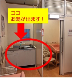 給湯設備