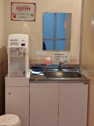 調乳用温水器 全体