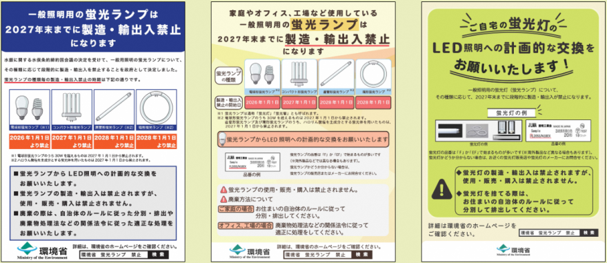 チラシ