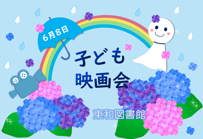 ポスター画像