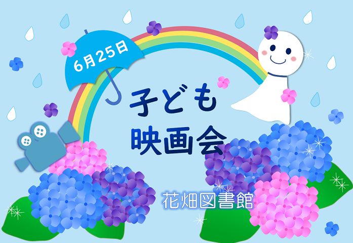 ポスター画像