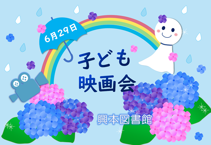 ポスター画像