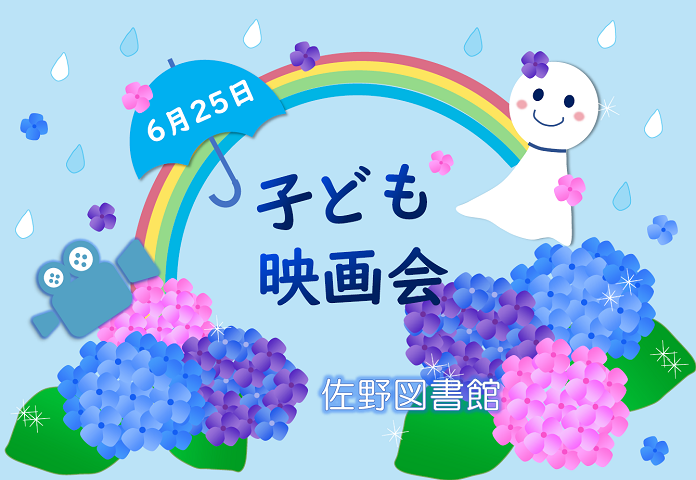 ポスター画像
