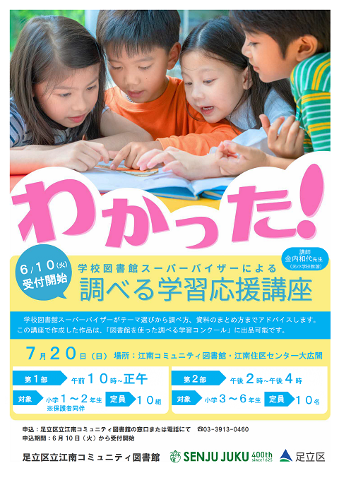 ポスター画像