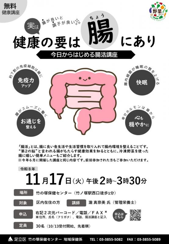 チラシ
