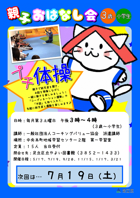 ポスター画像